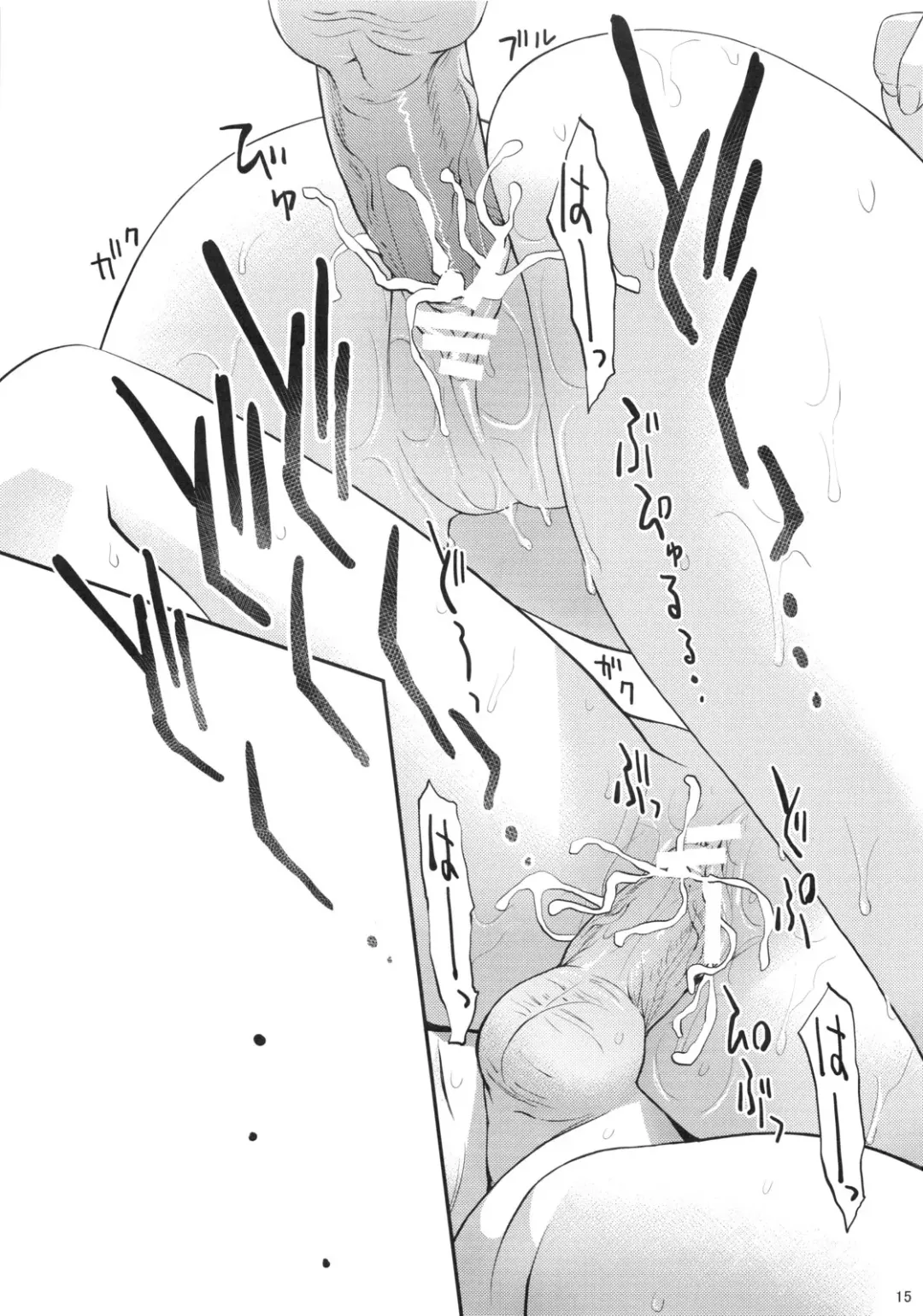 [Warabi Yuuzou] Bakusou Chuu Fhentai - Page 14