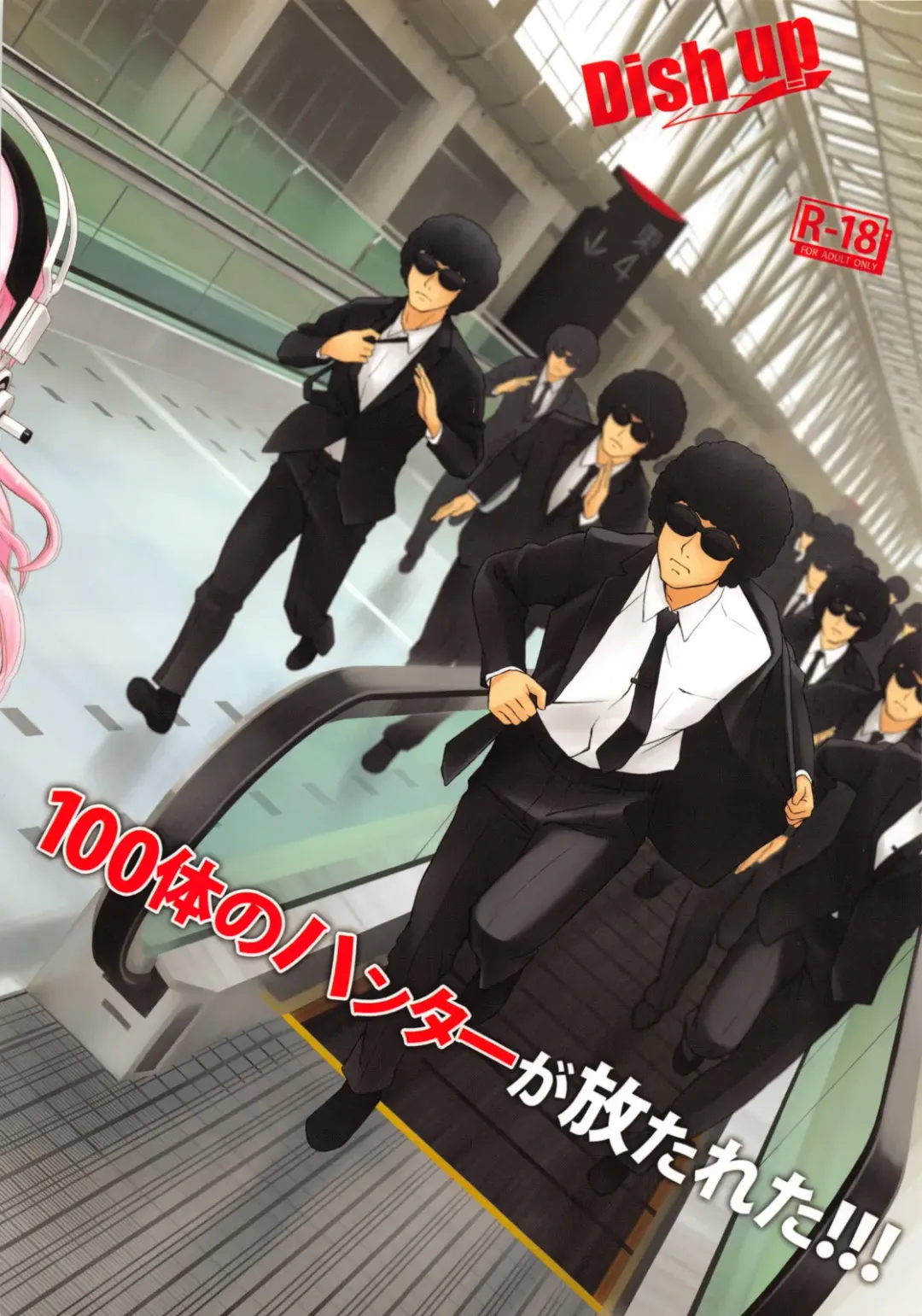 [Warabi Yuuzou] Bakusou Chuu Fhentai - Page 18