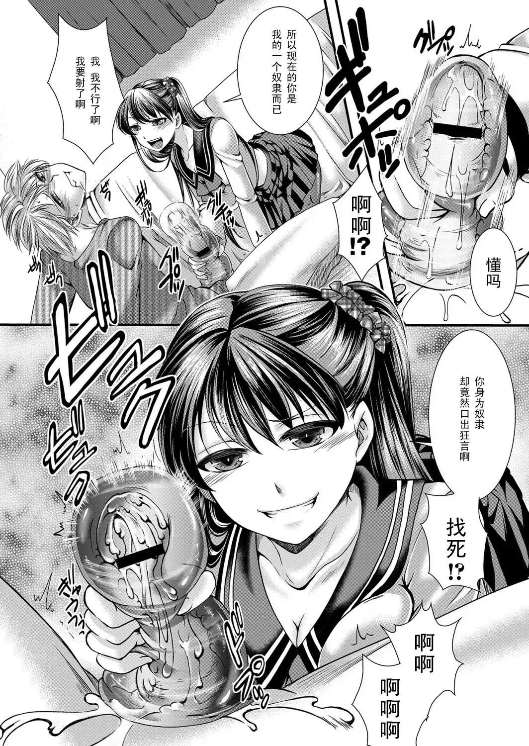 [Hal] Kanojo wa Mujaki na Boku no Joou Fhentai - Page 4