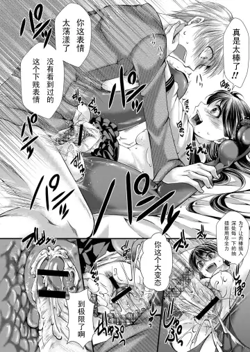 [Hal] Kanojo wa Mujaki na Boku no Joou Fhentai - Page 14