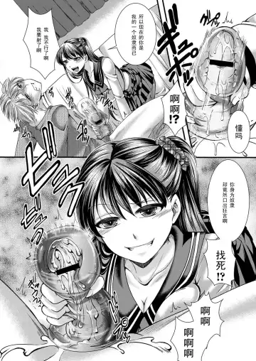 [Hal] Kanojo wa Mujaki na Boku no Joou Fhentai - Page 4