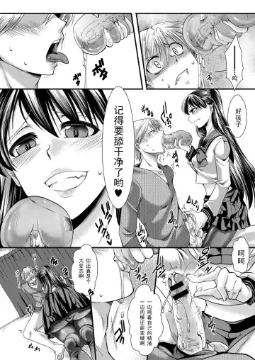 [Hal] Kanojo wa Mujaki na Boku no Joou Fhentai - Page 6