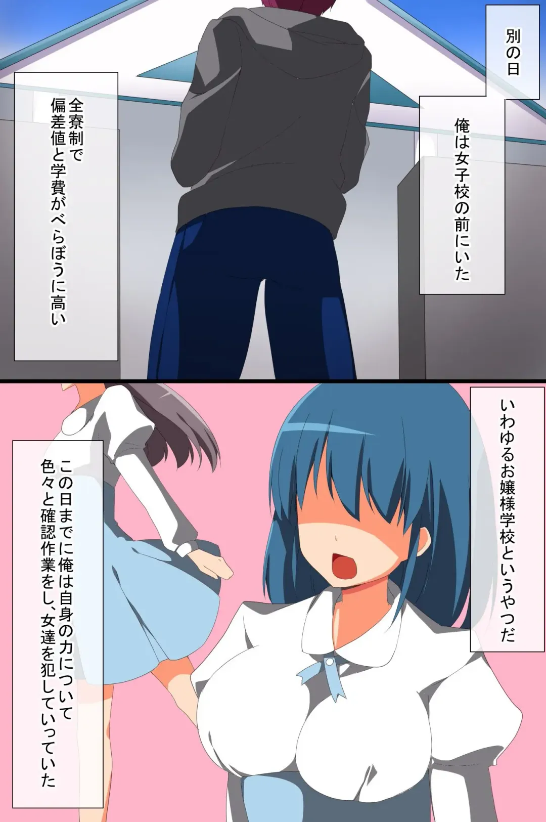 [Cresc-dol] Nanka Saiminjutsu Rashiki Mono wo Te ni Ireta Ore Fhentai - Page 19