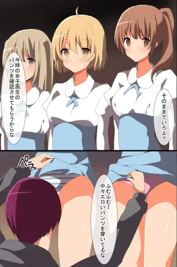 [Cresc-dol] Nanka Saiminjutsu Rashiki Mono wo Te ni Ireta Ore Fhentai - Page 22