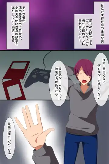 [Cresc-dol] Nanka Saiminjutsu Rashiki Mono wo Te ni Ireta Ore Fhentai - Page 3