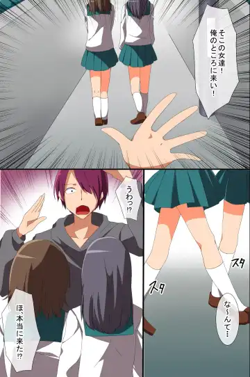 [Cresc-dol] Nanka Saiminjutsu Rashiki Mono wo Te ni Ireta Ore Fhentai - Page 4