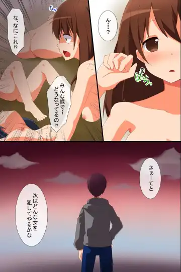 [Cresc-dol] Nanka Saiminjutsu Rashiki Mono wo Te ni Ireta Ore Fhentai - Page 52