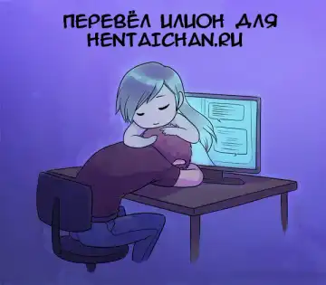 [Wazakita] Carnation Fhentai - Page 6