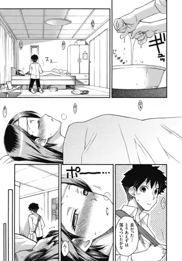 [Isorashi] ITAZURA ♀ TEMANCHO Fhentai - Page 126