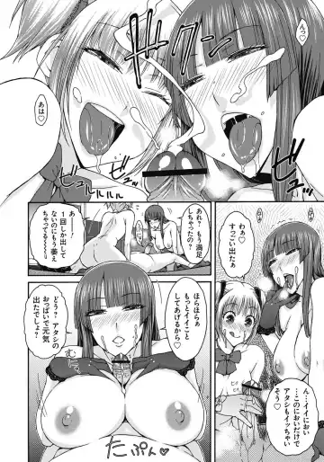 [Isorashi] ITAZURA ♀ TEMANCHO Fhentai - Page 93