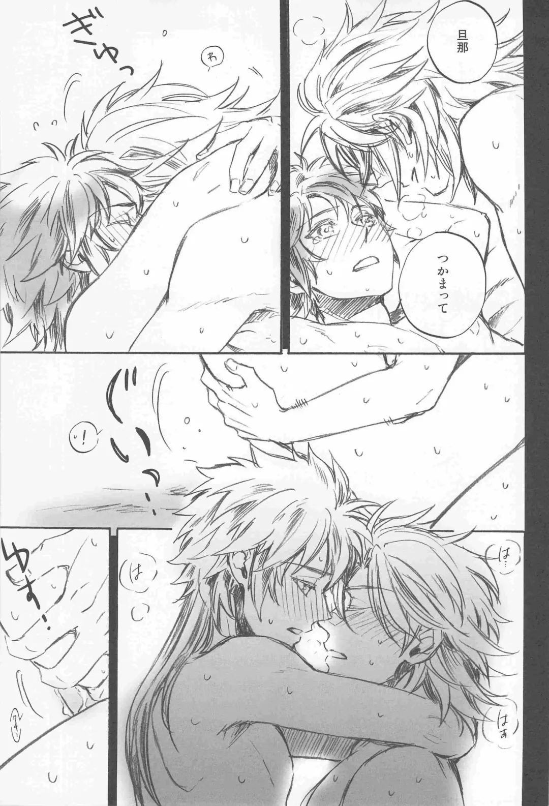 [Bisuko - Nita - Tsunako] 3H Fhentai - Page 9