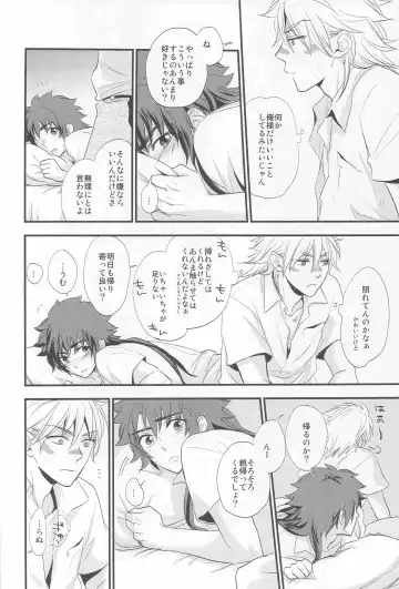 [Bisuko - Nita - Tsunako] 3H Fhentai - Page 14