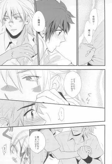 [Bisuko - Nita - Tsunako] 3H Fhentai - Page 15