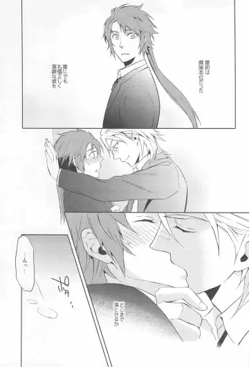 [Bisuko - Nita - Tsunako] 3H Fhentai - Page 23