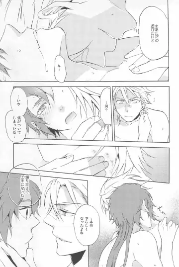 [Bisuko - Nita - Tsunako] 3H Fhentai - Page 29