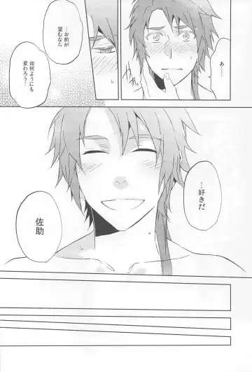 [Bisuko - Nita - Tsunako] 3H Fhentai - Page 30