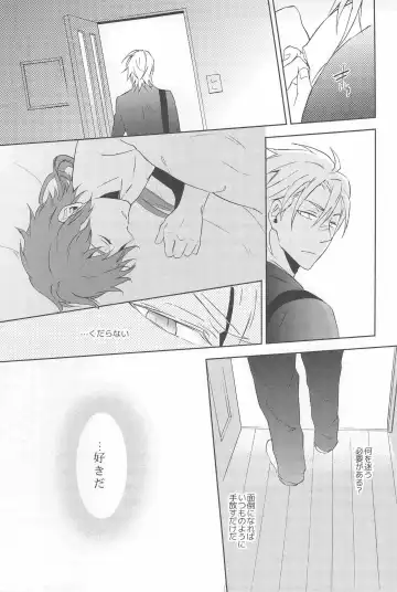 [Bisuko - Nita - Tsunako] 3H Fhentai - Page 31