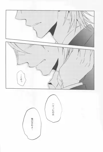 [Bisuko - Nita - Tsunako] 3H Fhentai - Page 32