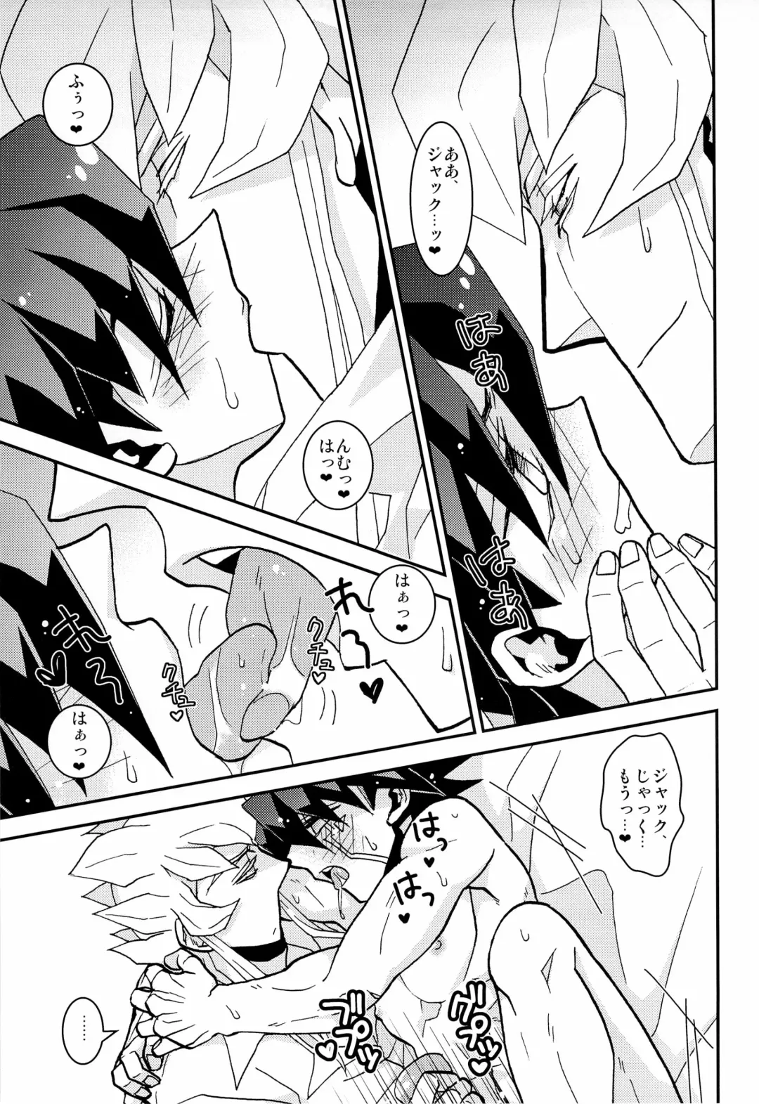 [Inui] Let' Em Eat Cake Fhentai - Page 15