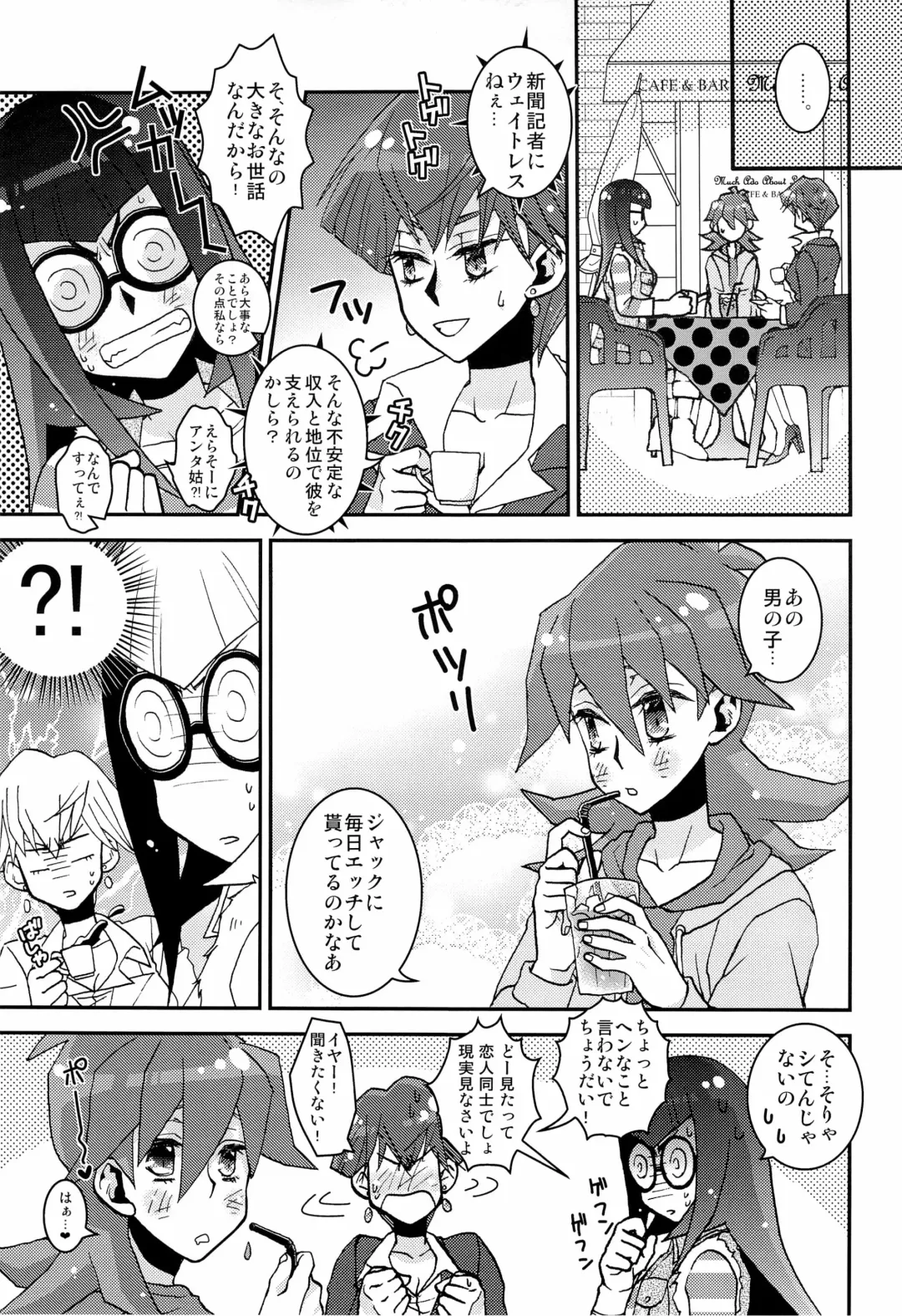 [Inui] Let' Em Eat Cake Fhentai - Page 29