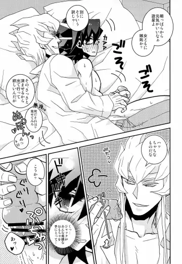 [Inui] Let' Em Eat Cake Fhentai - Page 13