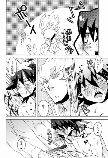 [Inui] Let' Em Eat Cake Fhentai - Page 16