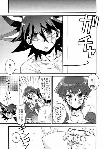 [Inui] Let' Em Eat Cake Fhentai - Page 5