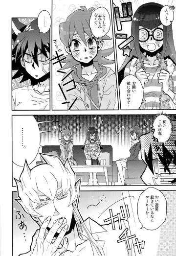 [Inui] Let' Em Eat Cake Fhentai - Page 6