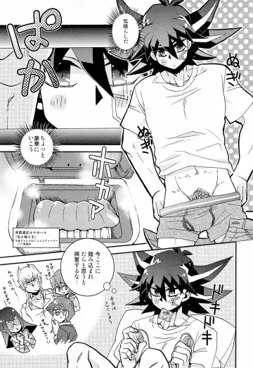 [Inui] Let' Em Eat Cake Fhentai - Page 9