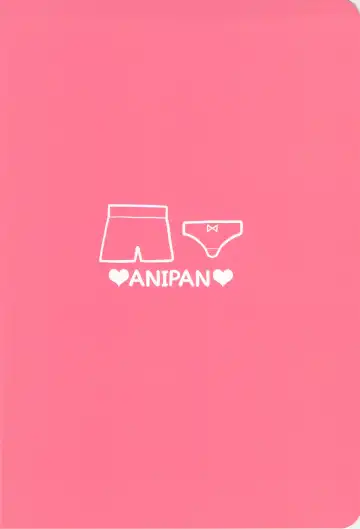 [Satonishi] ANIPAN Fhentai - Page 2