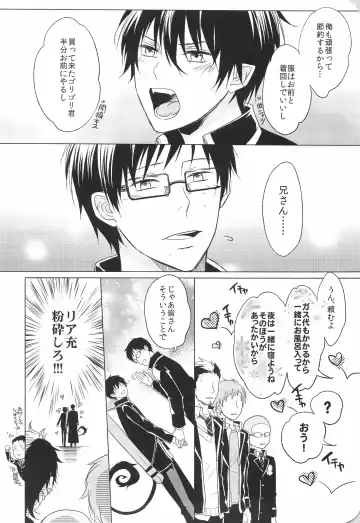 [Satonishi] ANIPAN Fhentai - Page 22