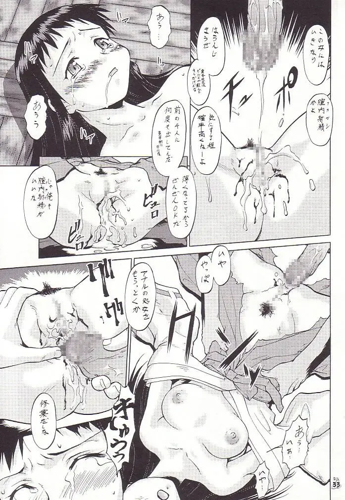 [Mokkouyou Bond - Umedama Nabu] Non Dema-R Jittehen Fhentai - Page 32