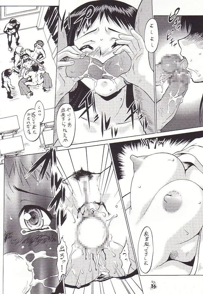 [Mokkouyou Bond - Umedama Nabu] Non Dema-R Jittehen Fhentai - Page 35