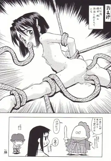 [Mokkouyou Bond - Umedama Nabu] Non Dema-R Jittehen Fhentai - Page 37