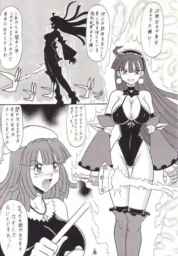 [Mokkouyou Bond - Umedama Nabu] Non Dema-R Jittehen Fhentai - Page 4