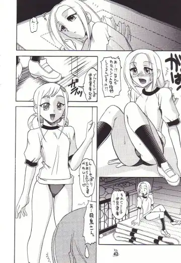 [Mokkouyou Bond - Umedama Nabu] Non Dema-R Jittehen Fhentai - Page 41