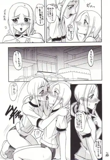 [Mokkouyou Bond - Umedama Nabu] Non Dema-R Jittehen Fhentai - Page 42