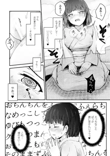 Bessatsu Comic Unreal Inyoku Kansen Hen Vol.2 Fhentai - Page 66