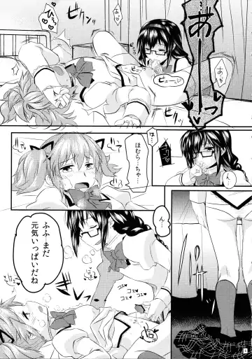[Ayane - Mura] MadoHomu Kinoko Shuukakusai Fhentai - Page 6