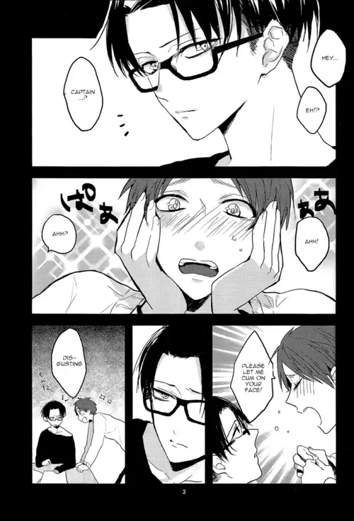 [Serina] Heichou ni megane to mekakushi ataetara kou natta Fhentai - Page 2