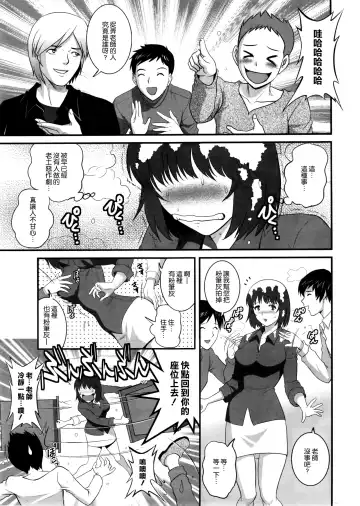 [Saigado] Hitoduma Onnakyoshi Main-san Ch. 2 Fhentai - Page 3