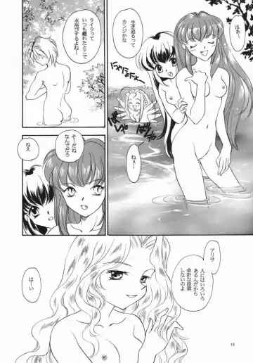 [Araki You] Fruit Salad Fhentai - Page 14