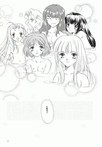 [Araki You] Fruit Salad Fhentai - Page 25