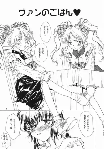 [Araki You] Fruit Salad Fhentai - Page 4