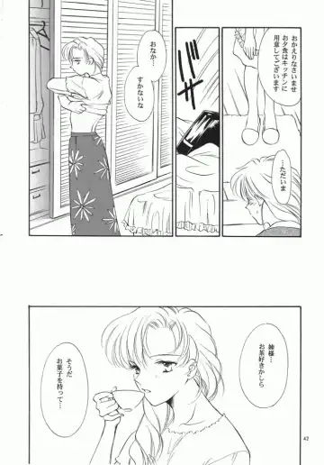 [Araki You] Fruit Salad Fhentai - Page 40