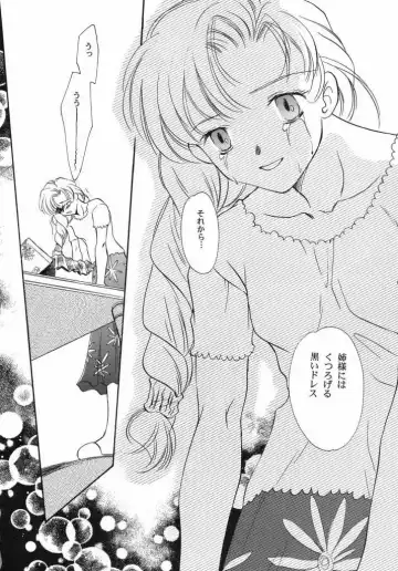 [Araki You] Fruit Salad Fhentai - Page 42