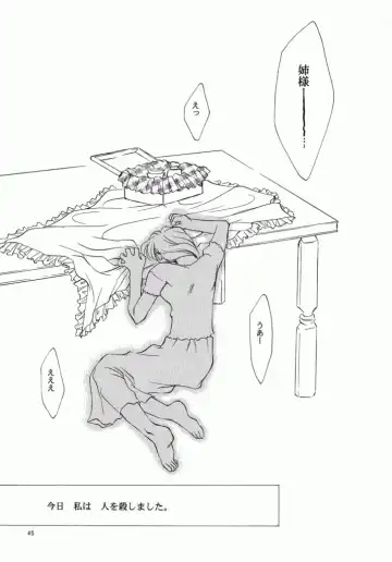 [Araki You] Fruit Salad Fhentai - Page 43