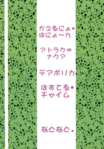 [Araki You] Fruit Salad Fhentai - Page 47