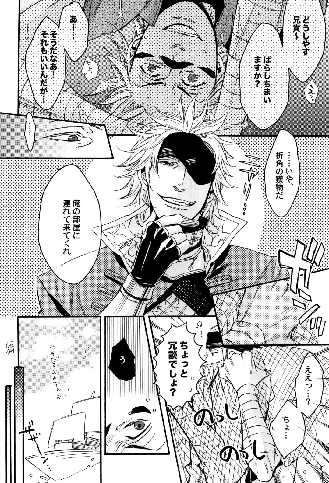 [Yamada Sakurako] MIX UP GAME!! Fhentai - Page 18