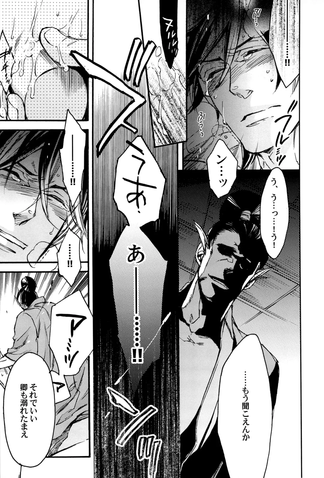 [Yamada Sakurako] MIX UP GAME!! Fhentai - Page 49